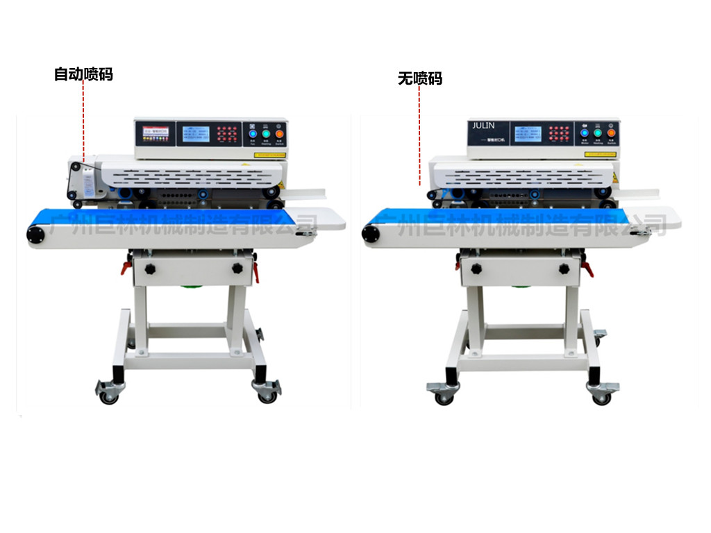   自動連續(xù)封口機加噴碼機  